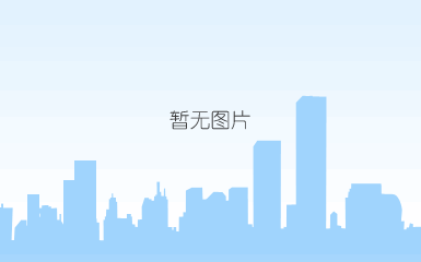 东莞市中天自动化科技有限公司 东莞市中天自动化科技有限公司